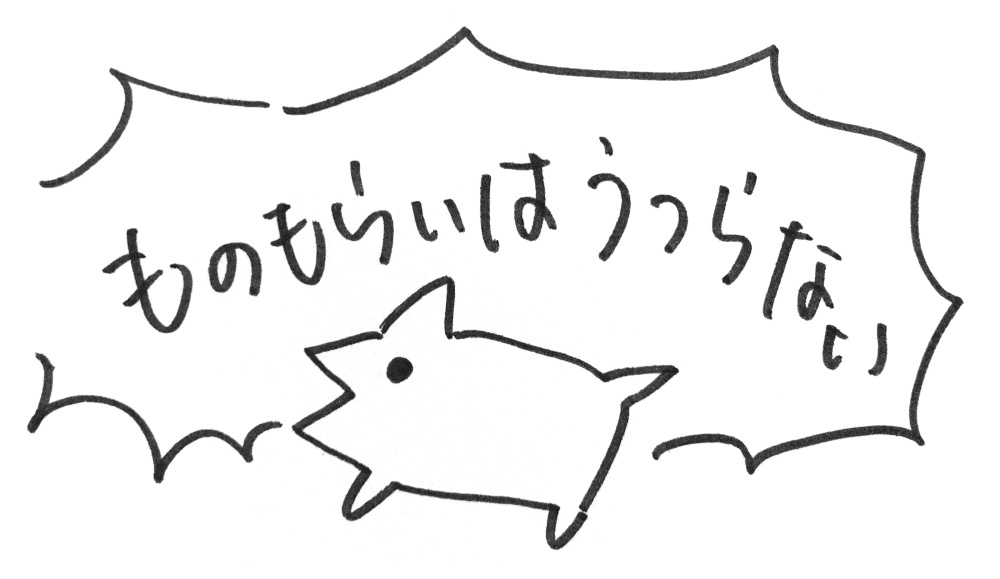 f:id:seto_abe:20170117215114j:plain