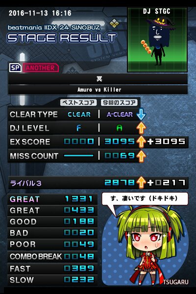 f:id:seto_gutio:20161113191208j:plain f:id:seto_gutio:20161113191208j:plain