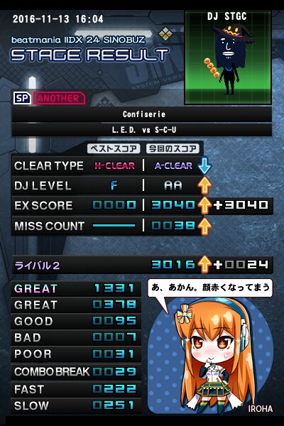 f:id:seto_gutio:20161113191322j:plain f:id:seto_gutio:20161113191322j:plain
