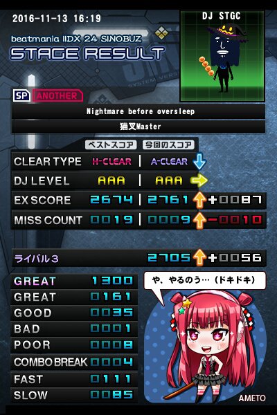 f:id:seto_gutio:20161113191352j:plain f:id:seto_gutio:20161113191352j:plain