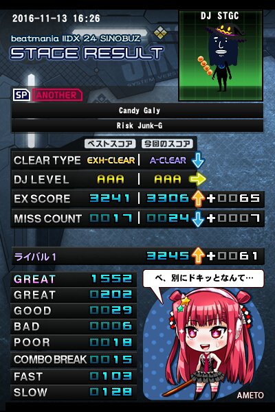 f:id:seto_gutio:20161113191359j:plain f:id:seto_gutio:20161113191359j:plain
