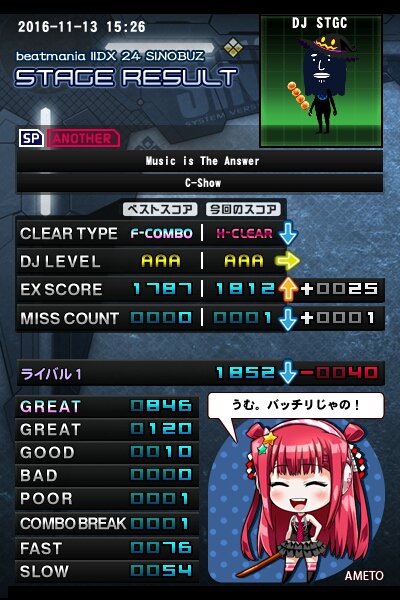 f:id:seto_gutio:20161113191405j:plain f:id:seto_gutio:20161113191405j:plain