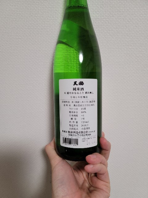 f:id:seto_hi:20201029215918j:image