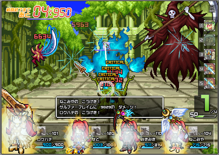昔やっていたオンラインゲーム ブラウザクエスト ヤフーモバゲ サブカル回顧録