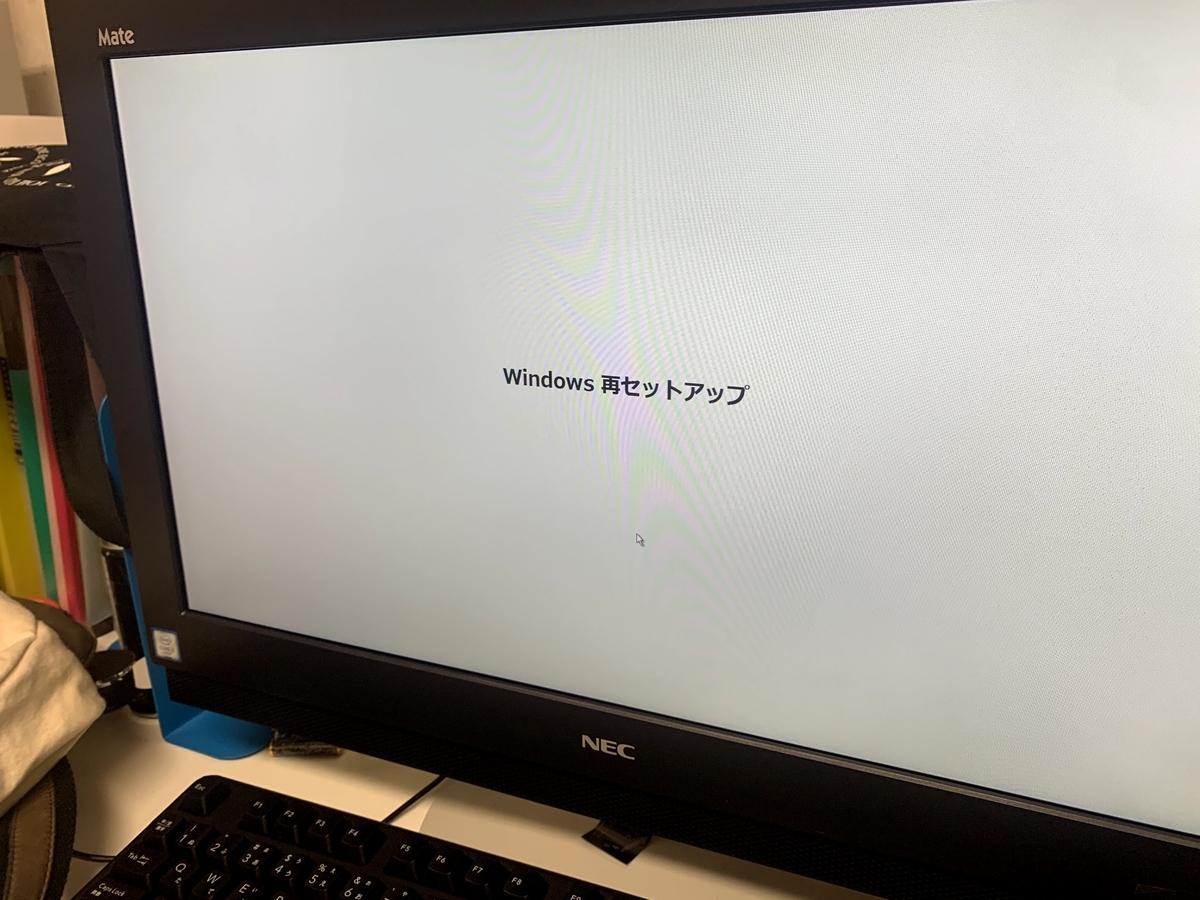 NEC Mate MK32MG(Skylake i5-6500)分解&インストール NEC Mate MK32MG(Skylake i5-6500)分解&インストール