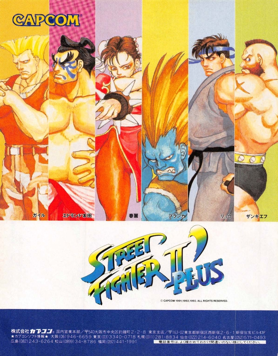 f:id:setoalpha:20200520002538j:plain f:id:setoalpha:20200520002538j:plain