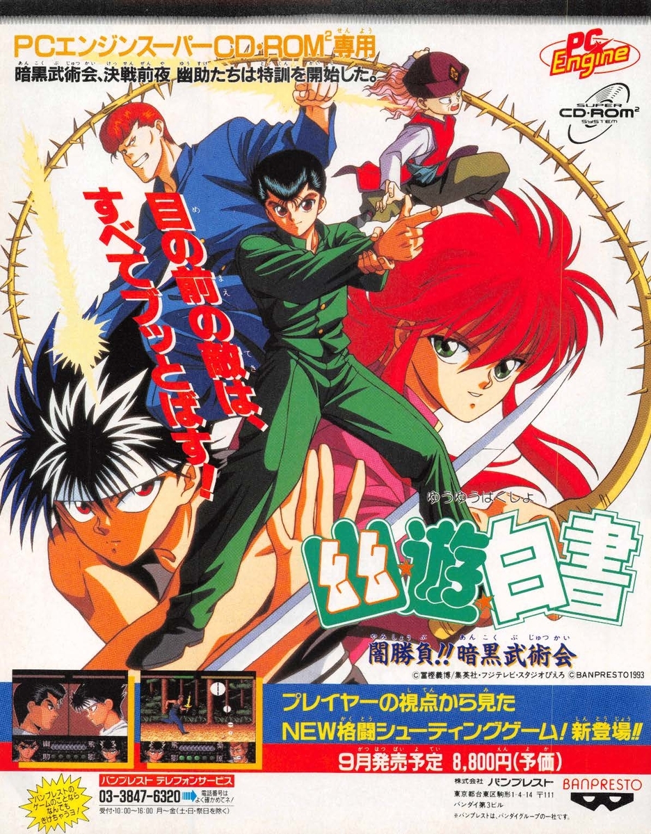 f:id:setoalpha:20200520002628j:plain f:id:setoalpha:20200520002628j:plain