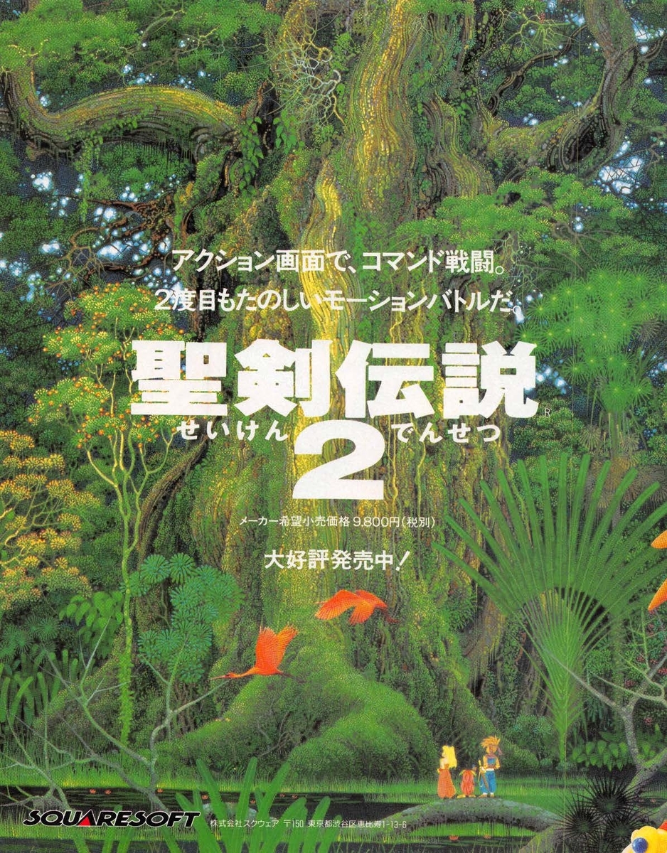 f:id:setoalpha:20200520002708j:plain f:id:setoalpha:20200520002708j:plain