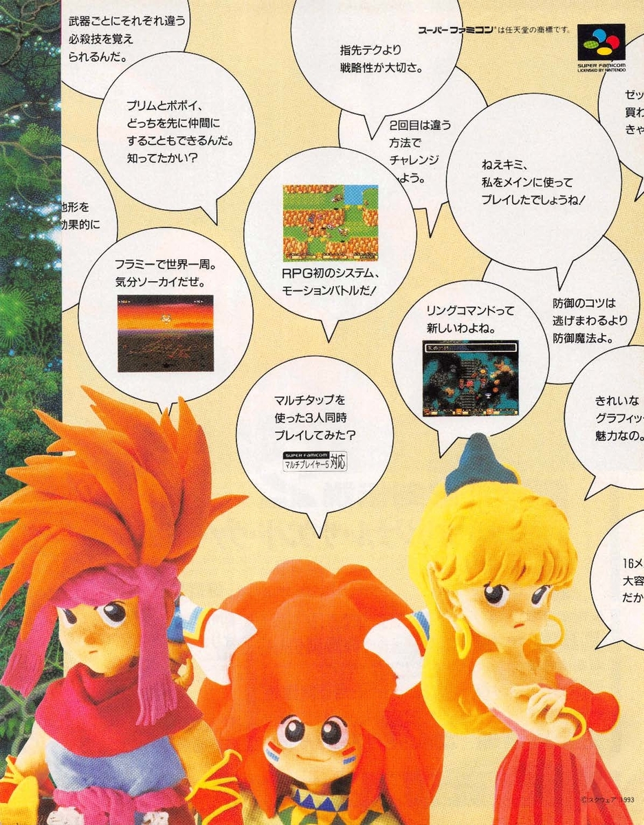 f:id:setoalpha:20200520002718j:plain f:id:setoalpha:20200520002718j:plain