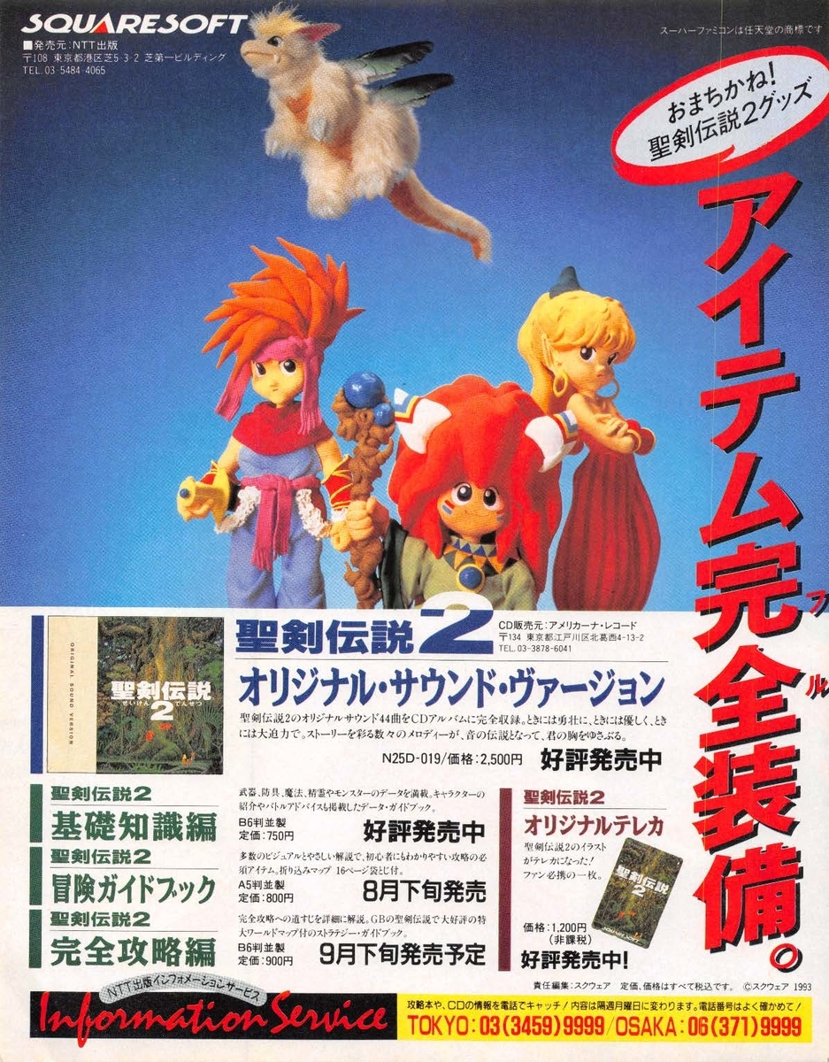 f:id:setoalpha:20200520002831j:plain f:id:setoalpha:20200520002831j:plain