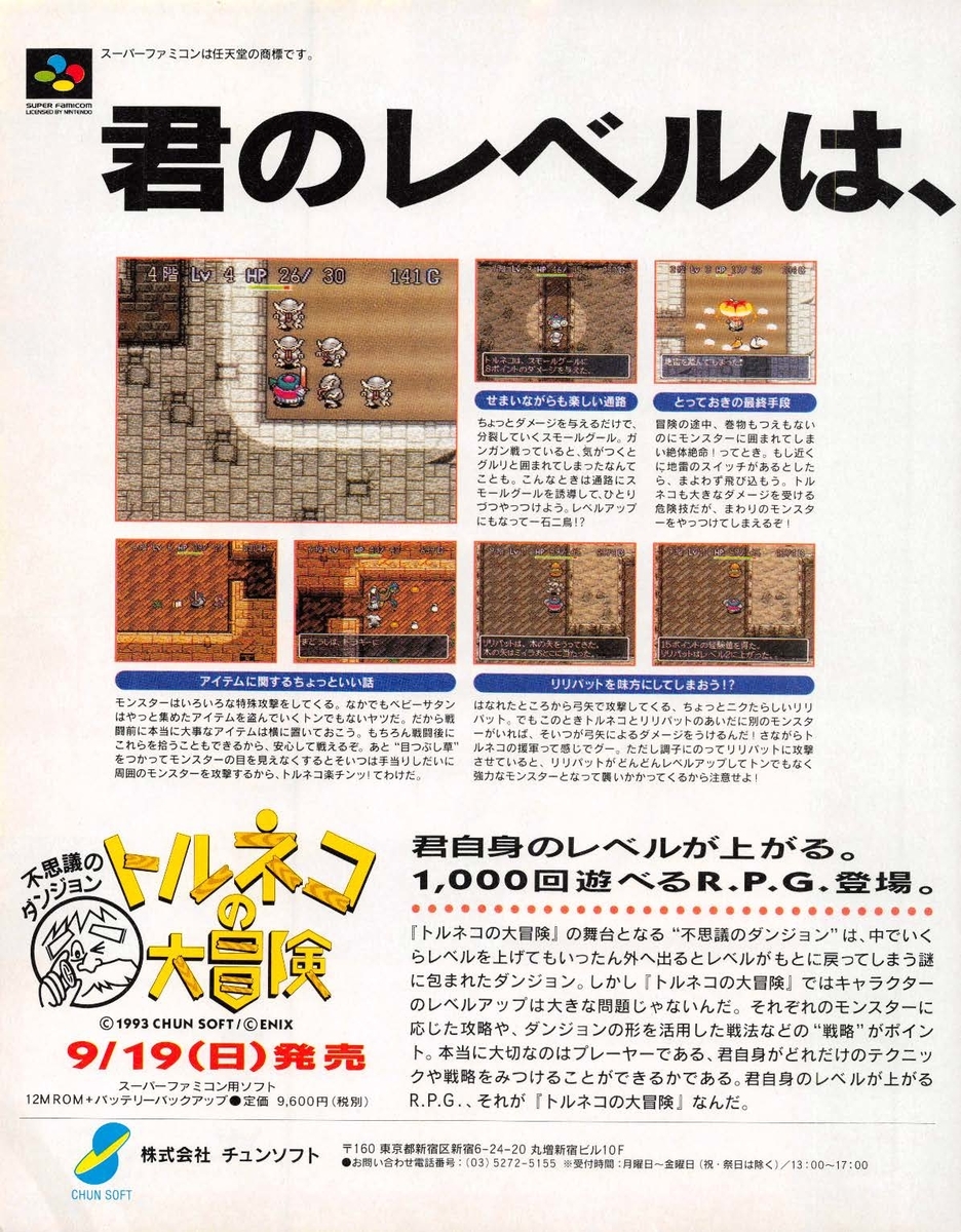 f:id:setoalpha:20200520003039j:plain f:id:setoalpha:20200520003039j:plain