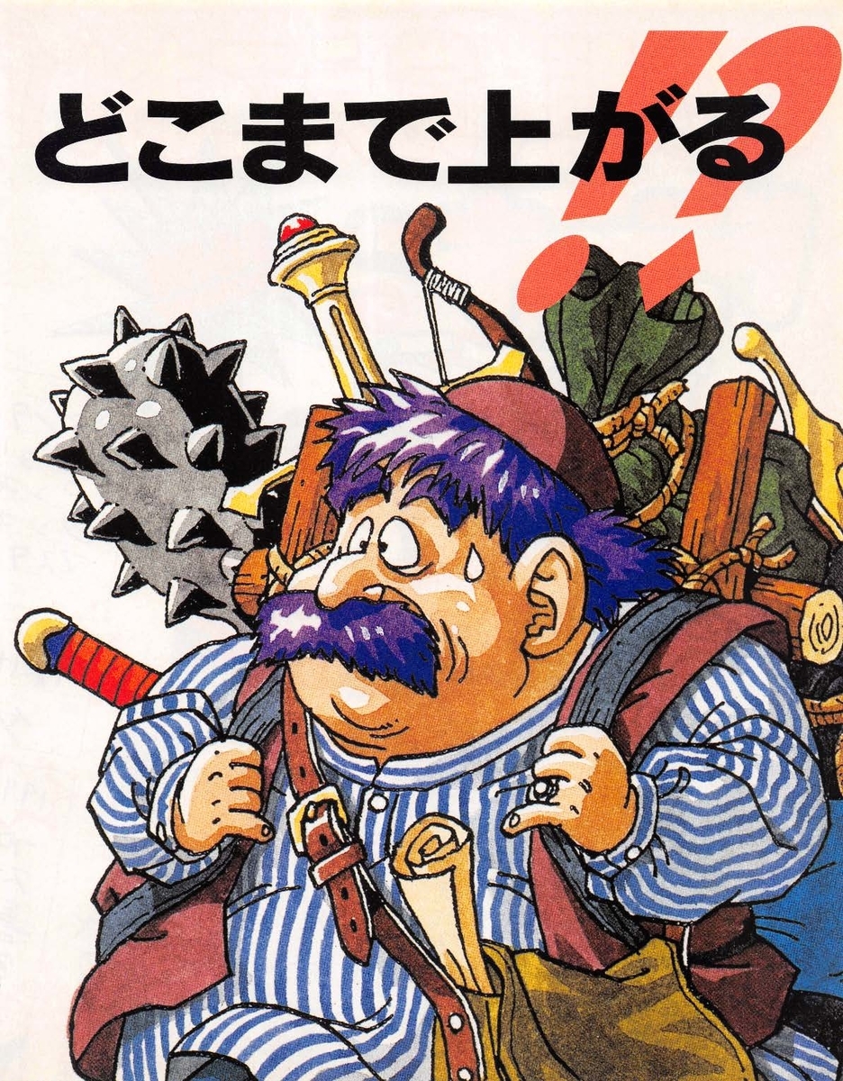 f:id:setoalpha:20200520003052j:plain f:id:setoalpha:20200520003052j:plain