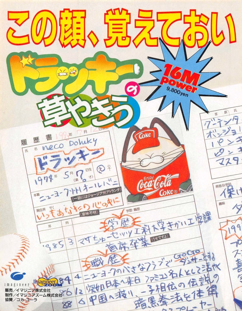 f:id:setoalpha:20200520003143j:plain f:id:setoalpha:20200520003143j:plain