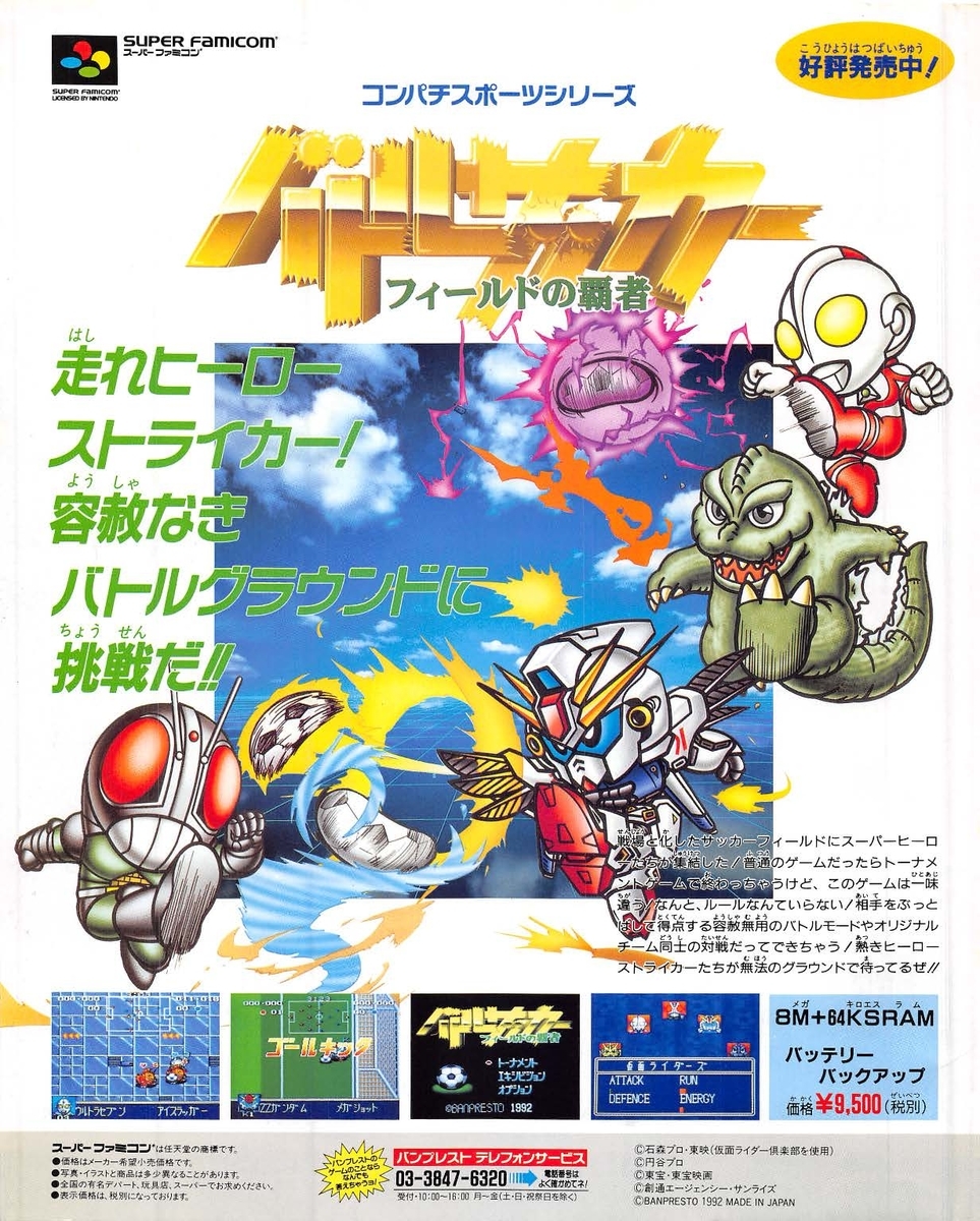 ダイ 大 冒険 傷や汚れあり]ファミコン ソフト 19個 スーパー