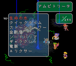 スクウェアの思い出 ロマンシング サガ2 サブカル回顧録 スクウェアの思い出 ロマンシング サガ2 サブカル回顧録