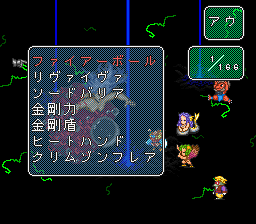 スクウェアの思い出 ロマンシング サガ２ サブカル回顧録
