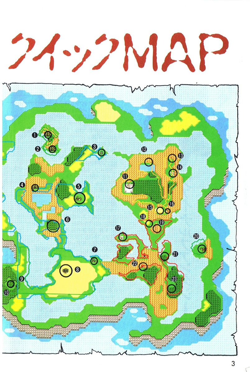レトロゲーム攻略本紹介 ファイナルファンタジーiii 完全攻略編 上 サブカル回顧録