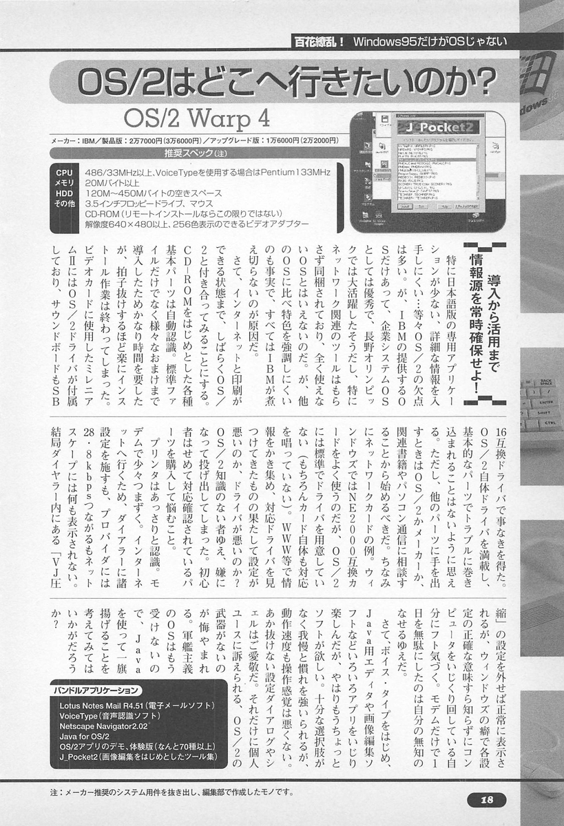 f:id:setoalpha:20210307134218j:plain