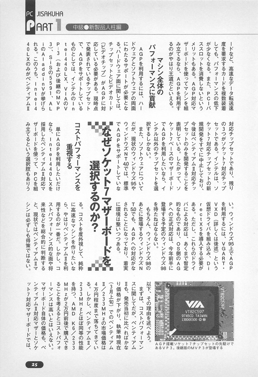 f:id:setoalpha:20210307134606j:plain