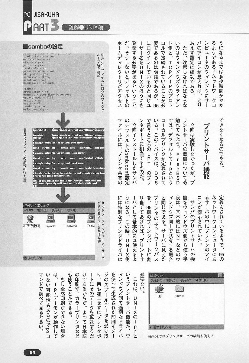 f:id:setoalpha:20210307141637j:plain