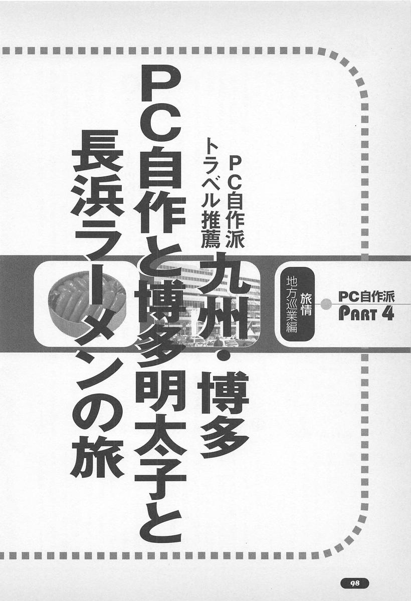 f:id:setoalpha:20210307142541j:plain