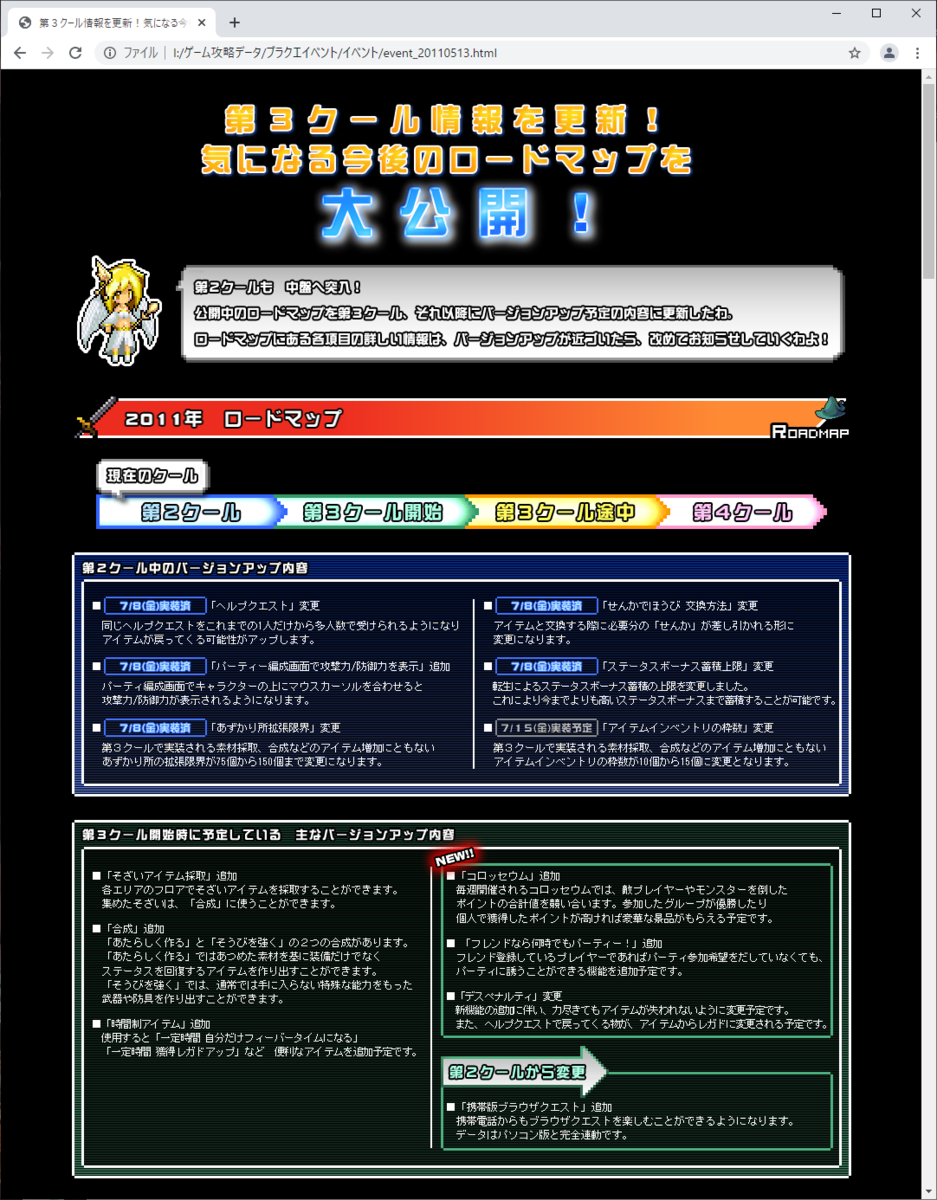 f:id:setoalpha:20210502122116p:plain