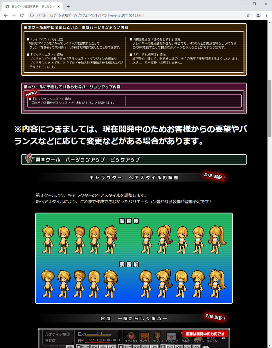 f:id:setoalpha:20210502122142p:plain