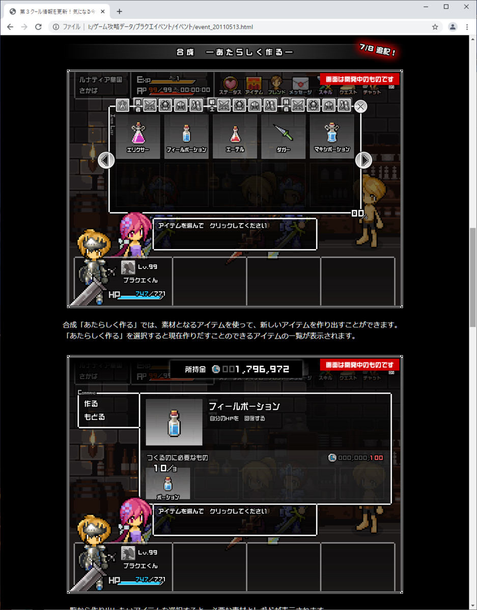 f:id:setoalpha:20210502122202p:plain