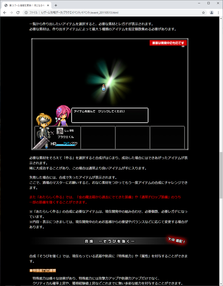 f:id:setoalpha:20210502122219p:plain