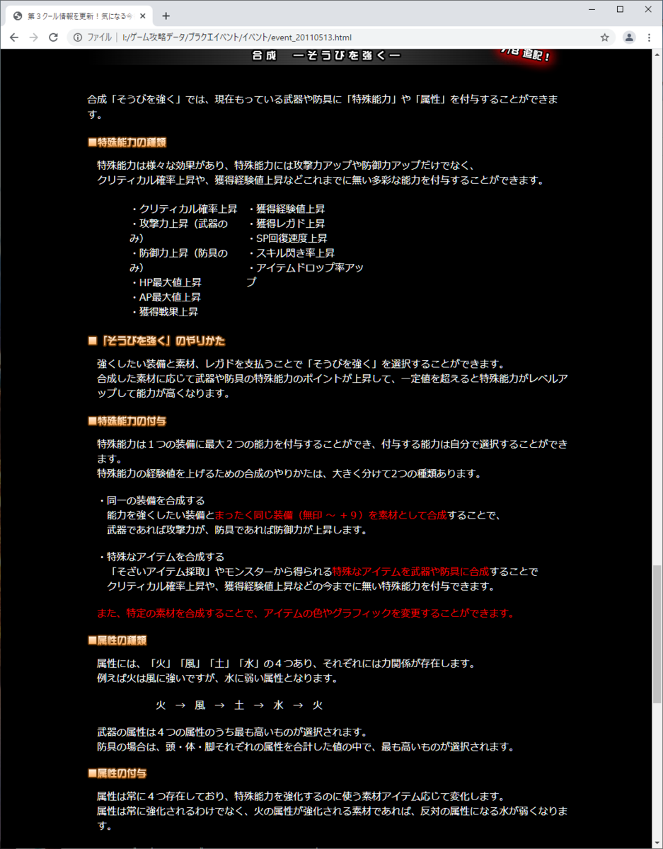 f:id:setoalpha:20210502122237p:plain