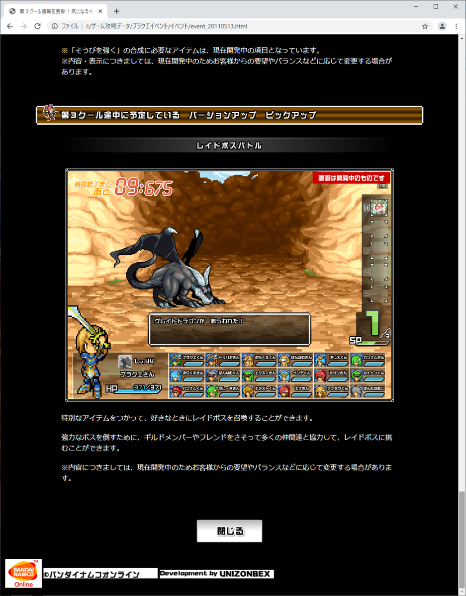 f:id:setoalpha:20210502122253p:plain