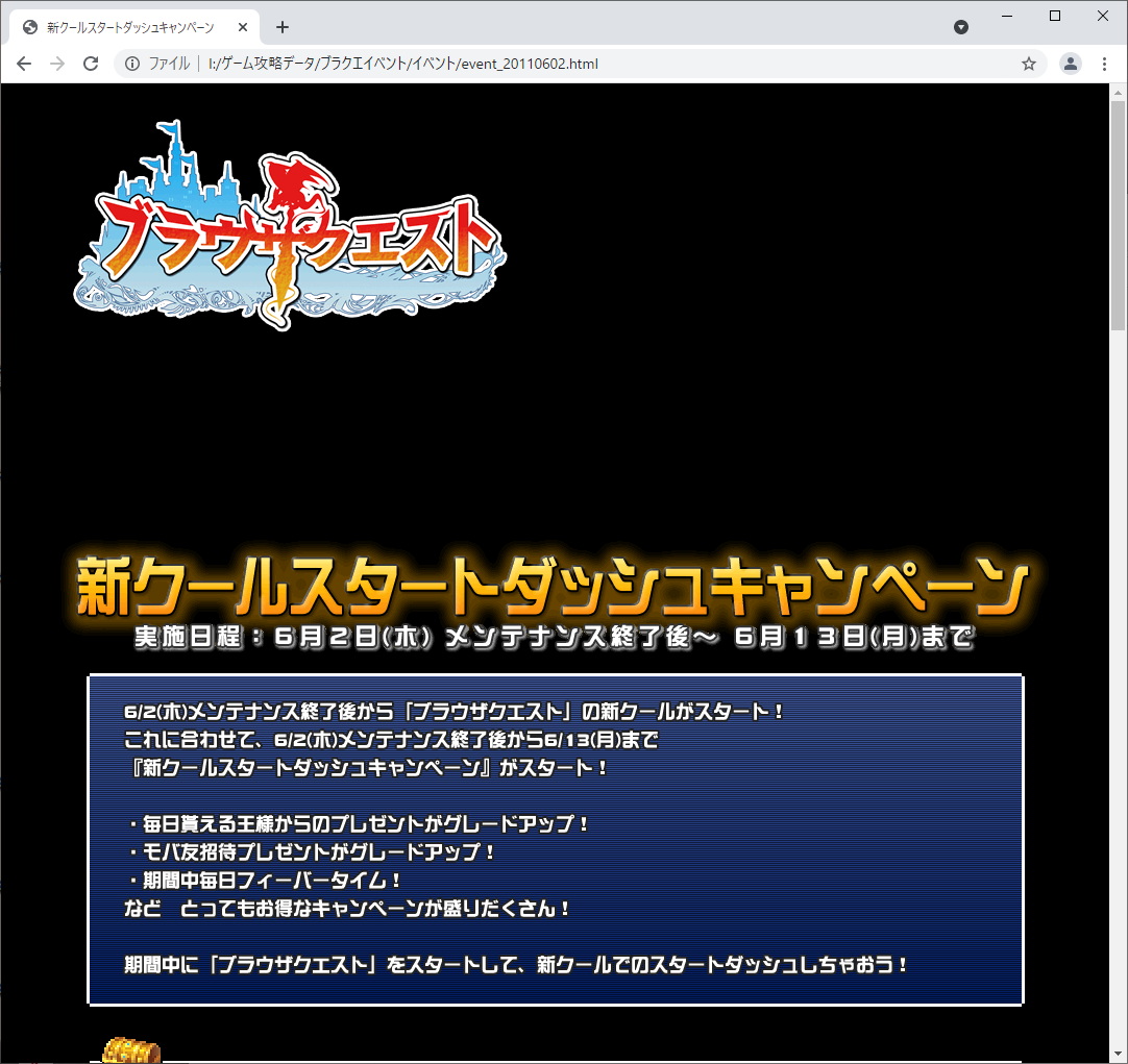 f:id:setoalpha:20210502122622p:plain