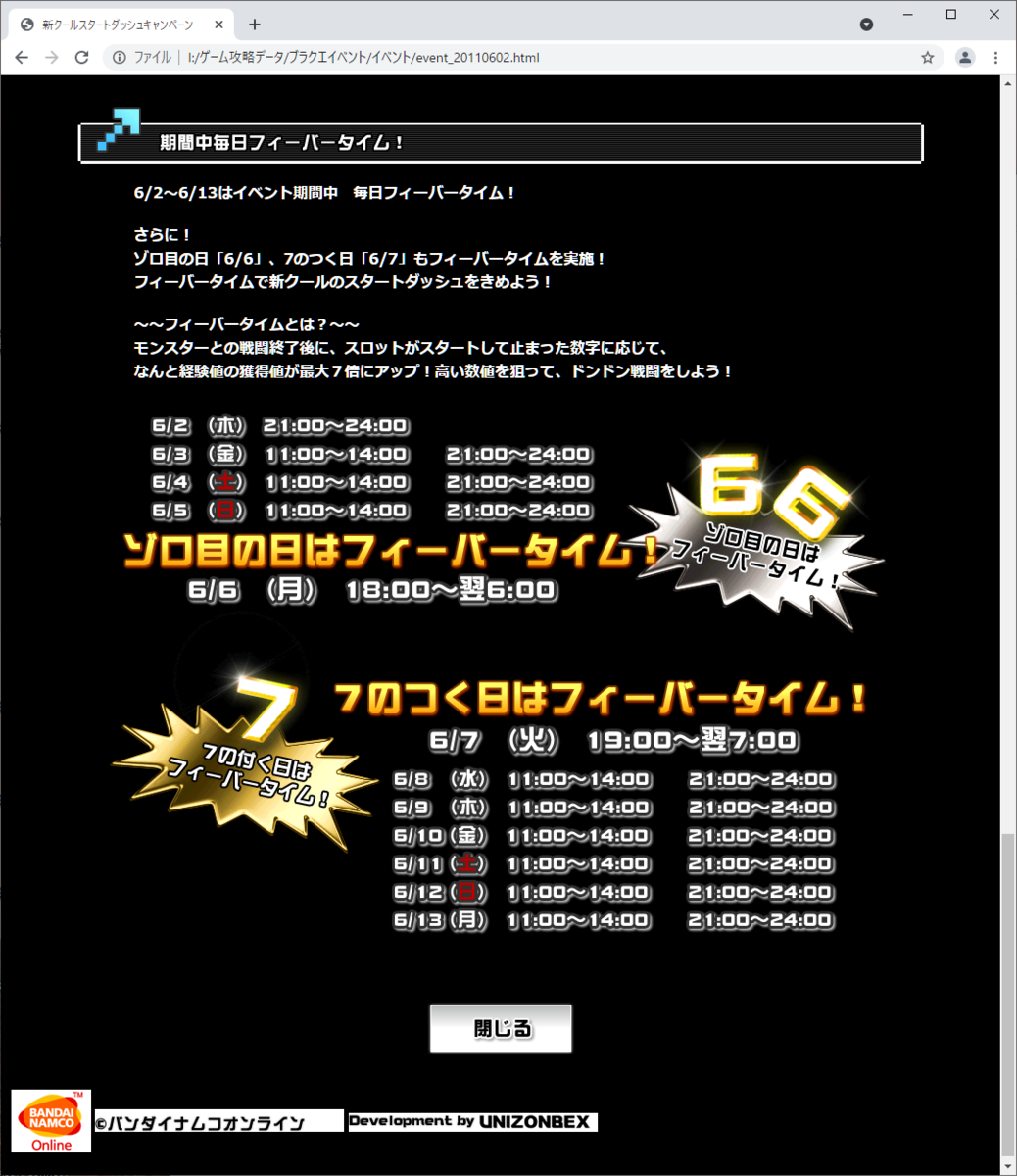 f:id:setoalpha:20210502122718p:plain