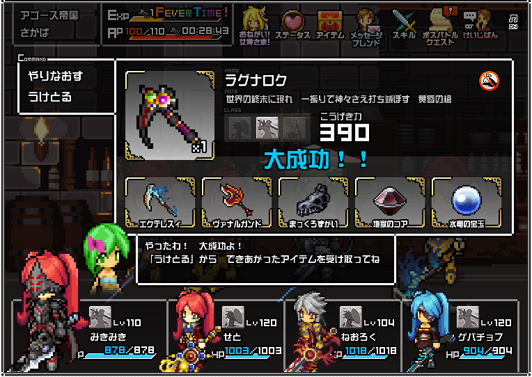 f:id:setoalpha:20210530211445j:plain