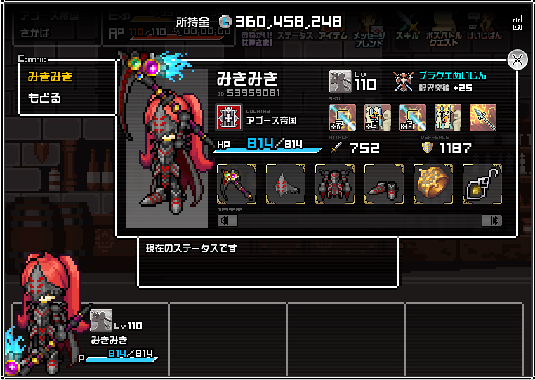 f:id:setoalpha:20210530211449j:plain