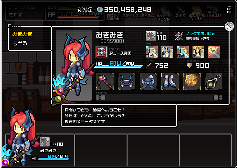 f:id:setoalpha:20210530211456j:plain