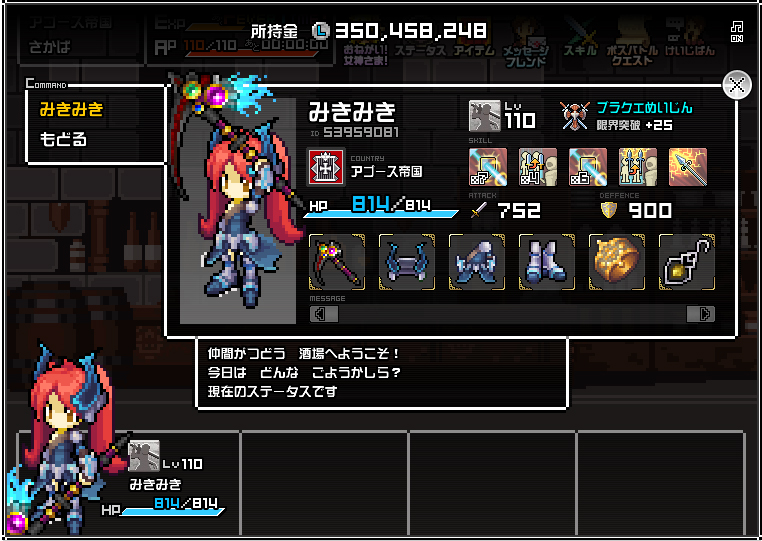 f:id:setoalpha:20210530211459j:plain