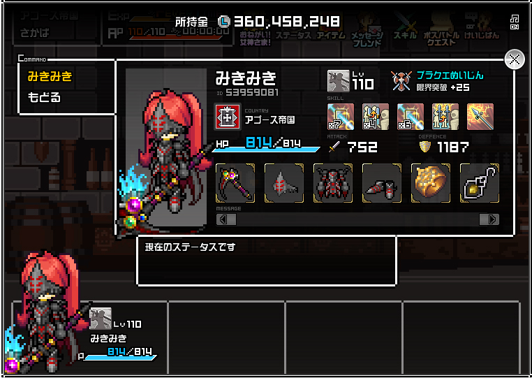 f:id:setoalpha:20210530211542j:plain
