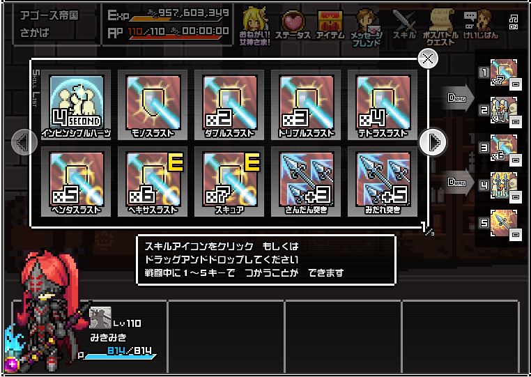 f:id:setoalpha:20210530211600j:plain