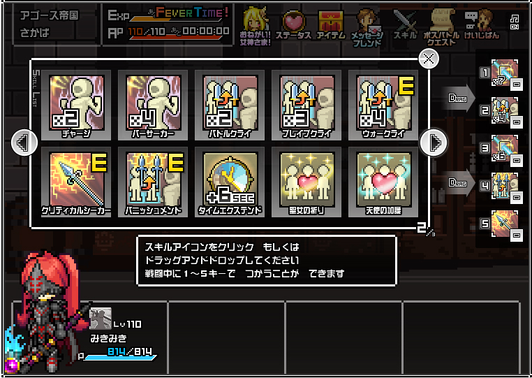 f:id:setoalpha:20210530211607j:plain