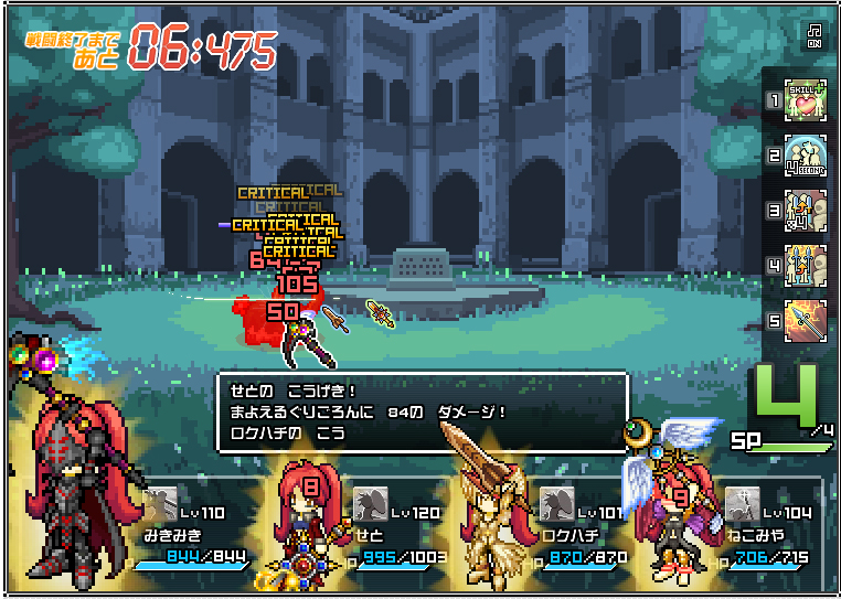 f:id:setoalpha:20210530211644j:plain