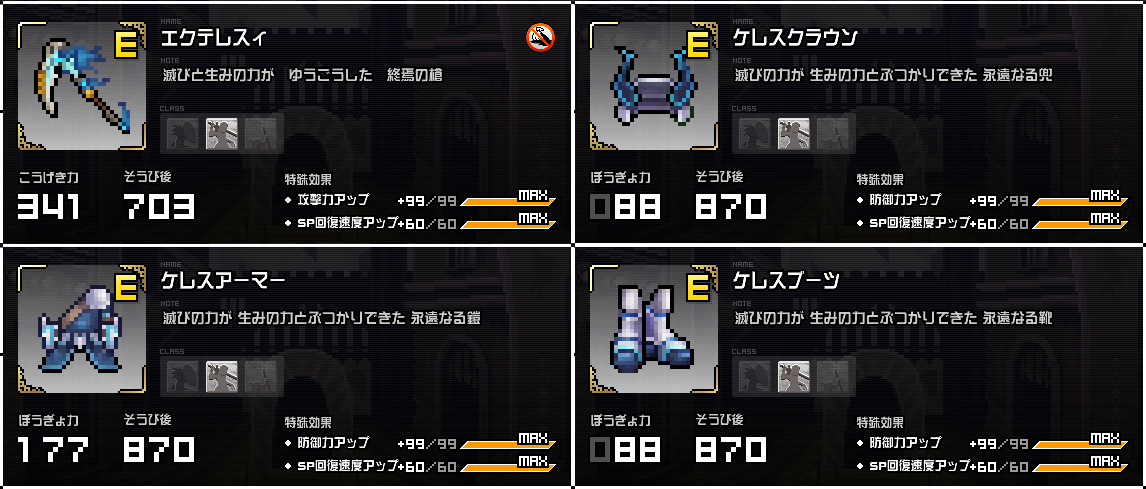 f:id:setoalpha:20210530211647j:plain