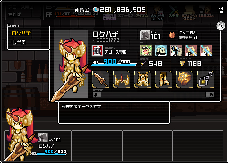 f:id:setoalpha:20210530211746j:plain