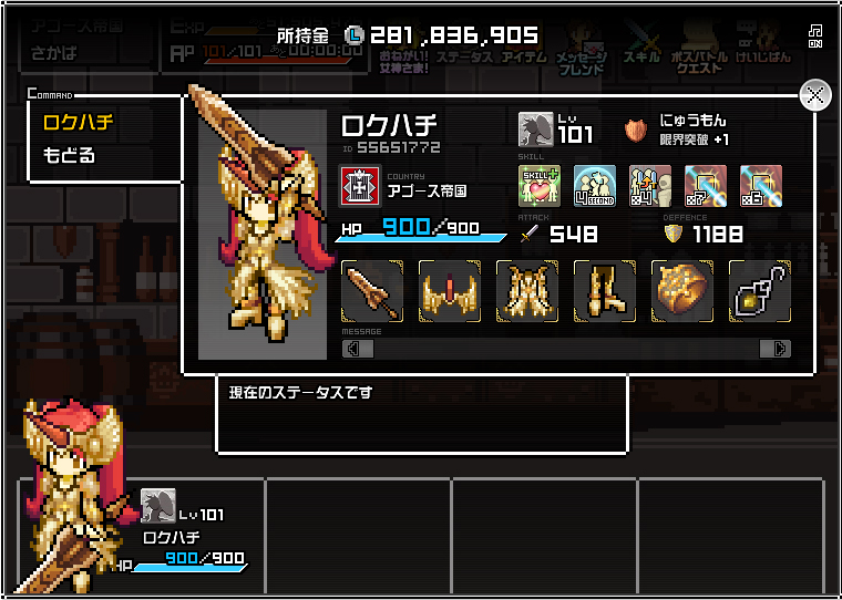 f:id:setoalpha:20210530211750j:plain