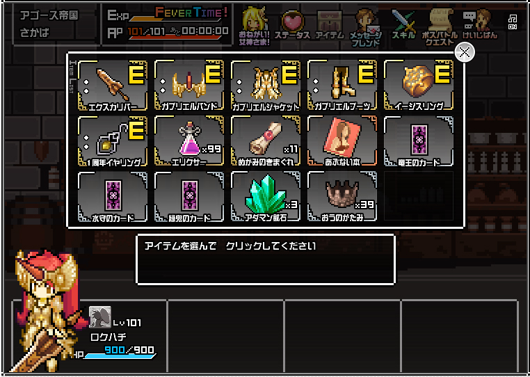 f:id:setoalpha:20210530211802j:plain