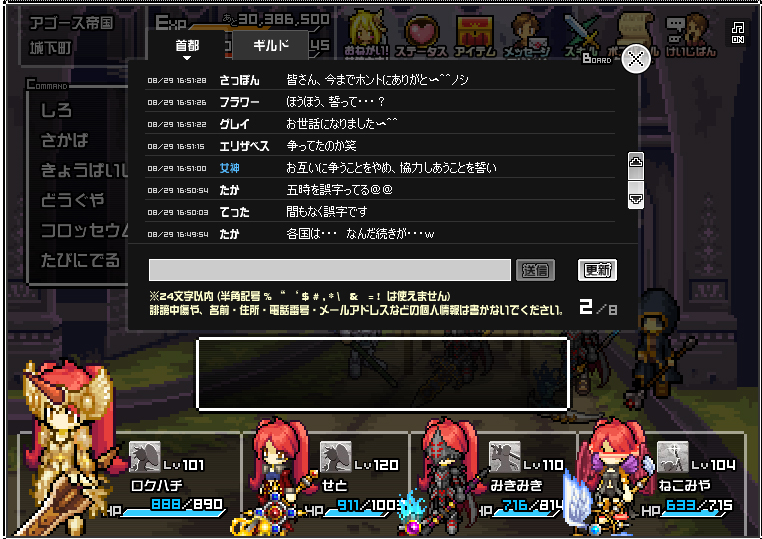 f:id:setoalpha:20210530212143j:plain