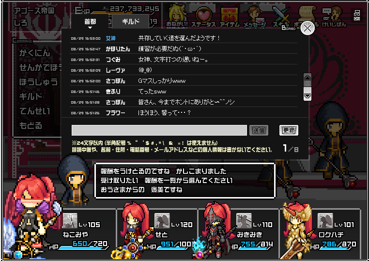 f:id:setoalpha:20210530212147j:plain