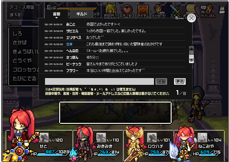 f:id:setoalpha:20210530212152j:plain