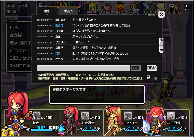 f:id:setoalpha:20210530212200j:plain