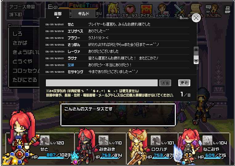 f:id:setoalpha:20210530212204j:plain